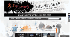 Desktop Screenshot of dequipment4u.com
